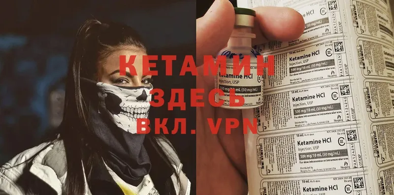 хочу   KRAKEN ссылки  Кетамин ketamine  Ермолино 