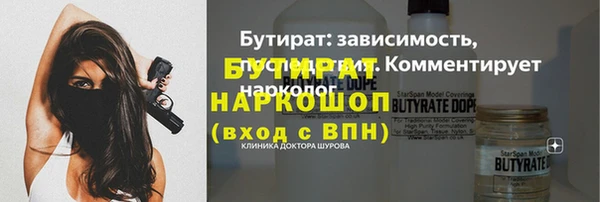 гашиш Богданович