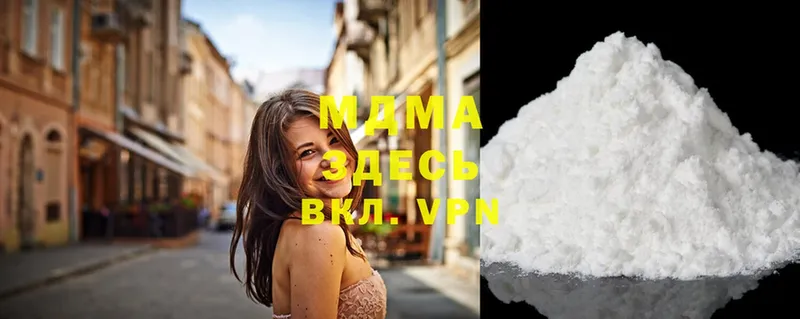 даркнет как зайти  Ермолино  MDMA молли 